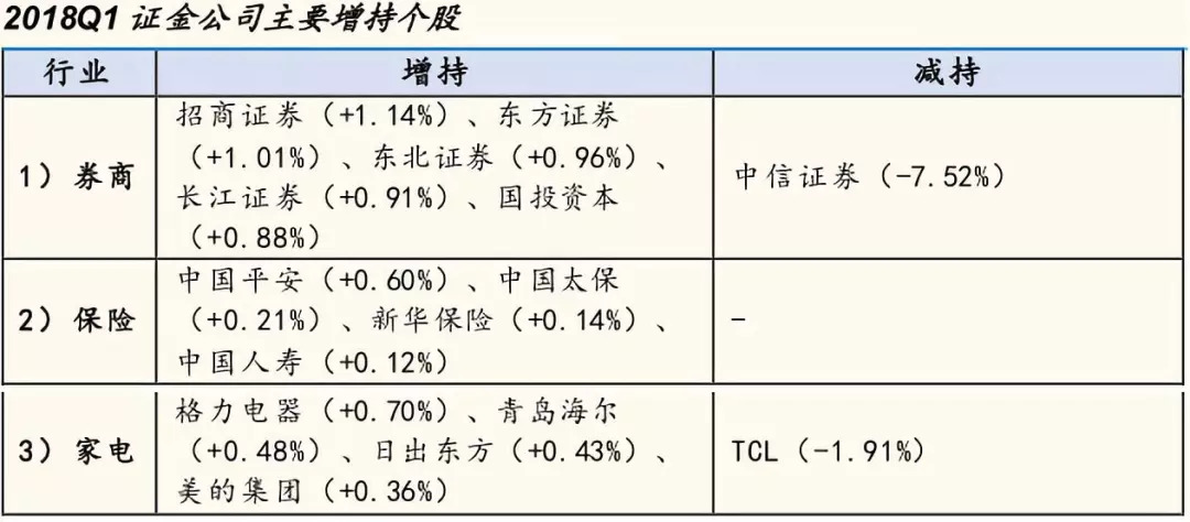新奧內(nèi)部最準資料,公司決策資料模板_抗菌版28.983