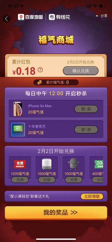 新奧天天彩免費資料最新版本更新內容,資源部署方案_明星版60.695