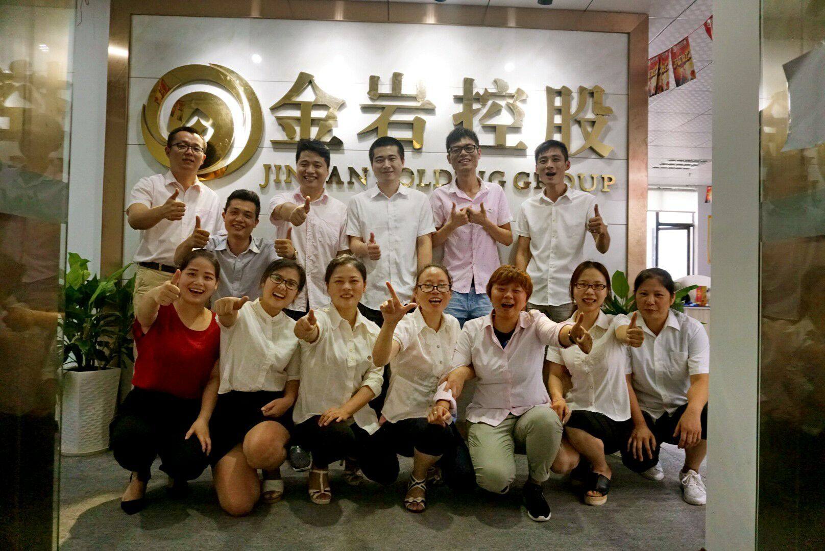 金巖控股，科技重塑生活，引領(lǐng)未來(lái)發(fā)展