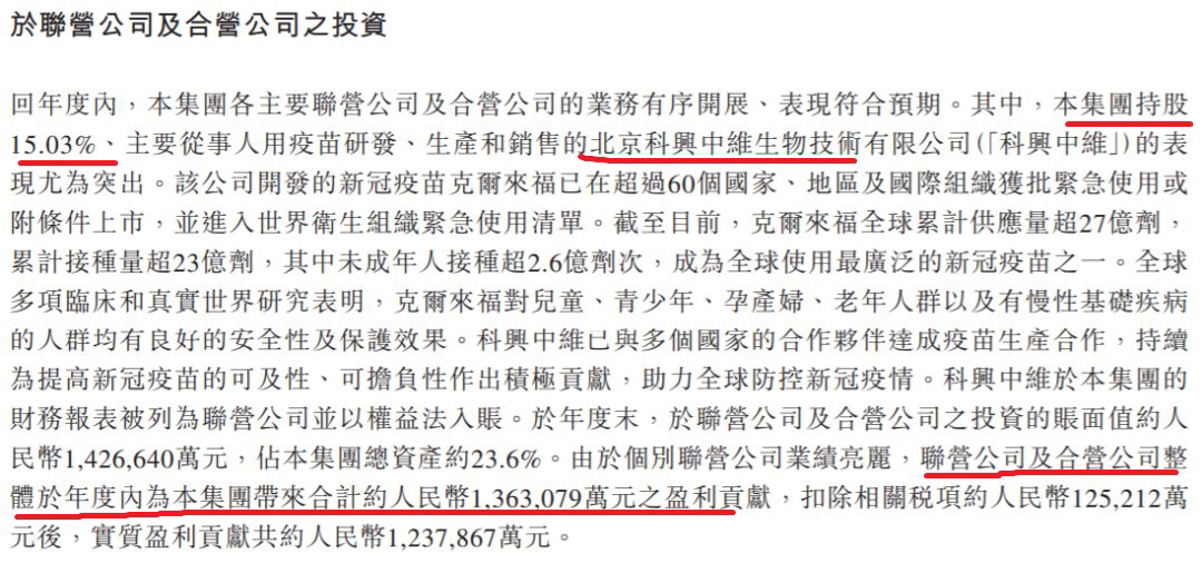 新澳2024今晚開獎結果,理學_珍貴版32.905