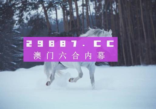 新澳內(nèi)部資料精準(zhǔn)一碼245期,決策信息解釋_隨意版70.188