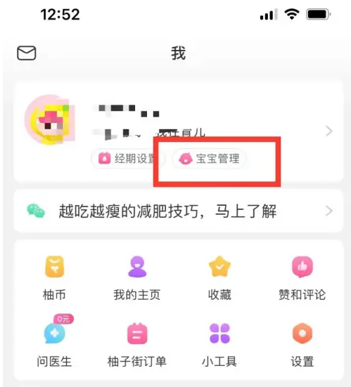新澳天天開獎資料大全最新54期,實地應(yīng)用實踐解讀_抓拍版44.977