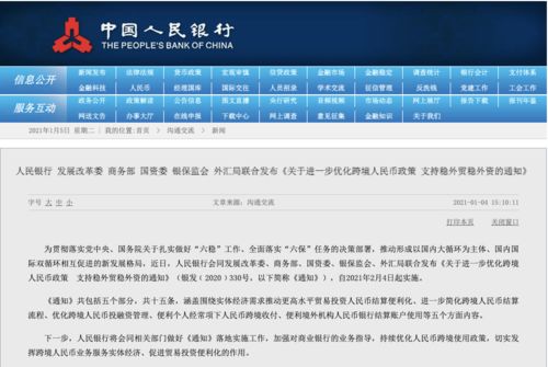 新澳天天開獎(jiǎng)資料大全最新54期129期,家委會(huì)決策資料_外觀版67.324