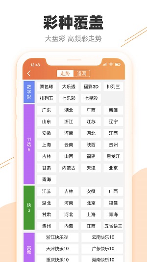 新澳天天彩1052期免費(fèi)資料大全特色,靈活性執(zhí)行方案_并發(fā)版75.371