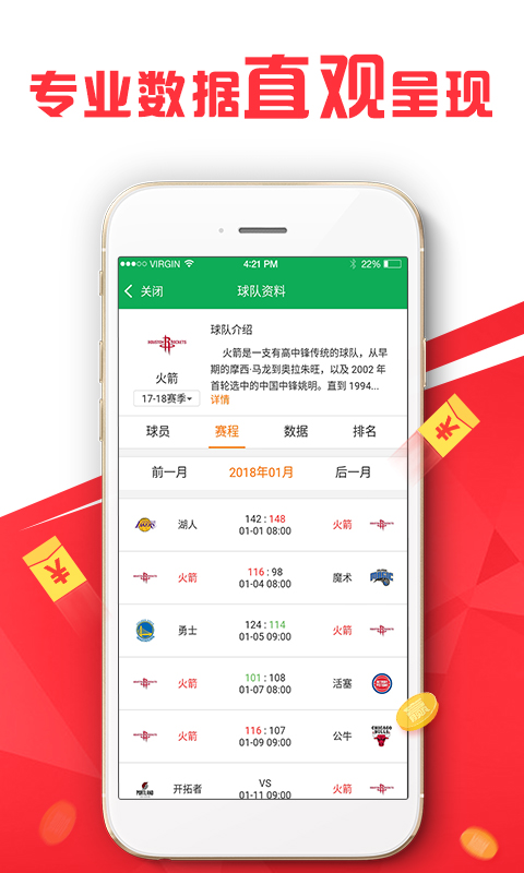 新澳天天彩免費(fèi)資料2024老,決策過程資料包括_無線版90.766