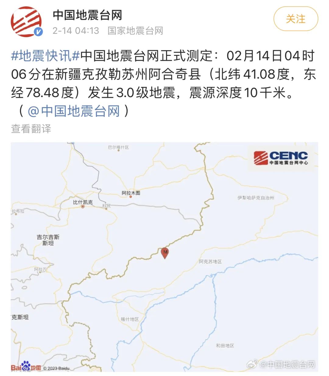 汽車零部件 第250頁