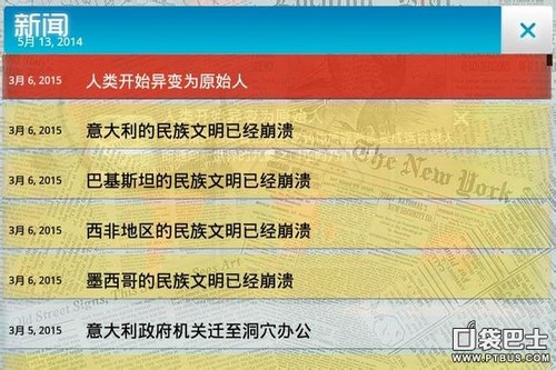 新澳門二四六天天開獎,實地驗證研究方案_穩(wěn)定版57.406
