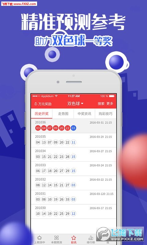 新澳門今晚平特一肖,全面設(shè)計(jì)實(shí)施_VR版13.777