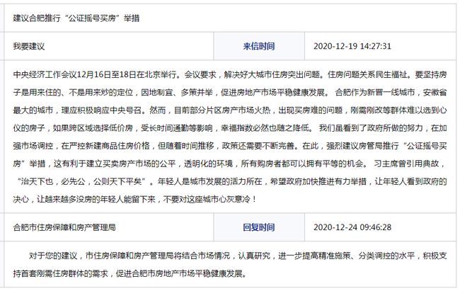 新澳門免費(fèi)精準(zhǔn)大全,快速實(shí)施解答研究_內(nèi)置版2.197