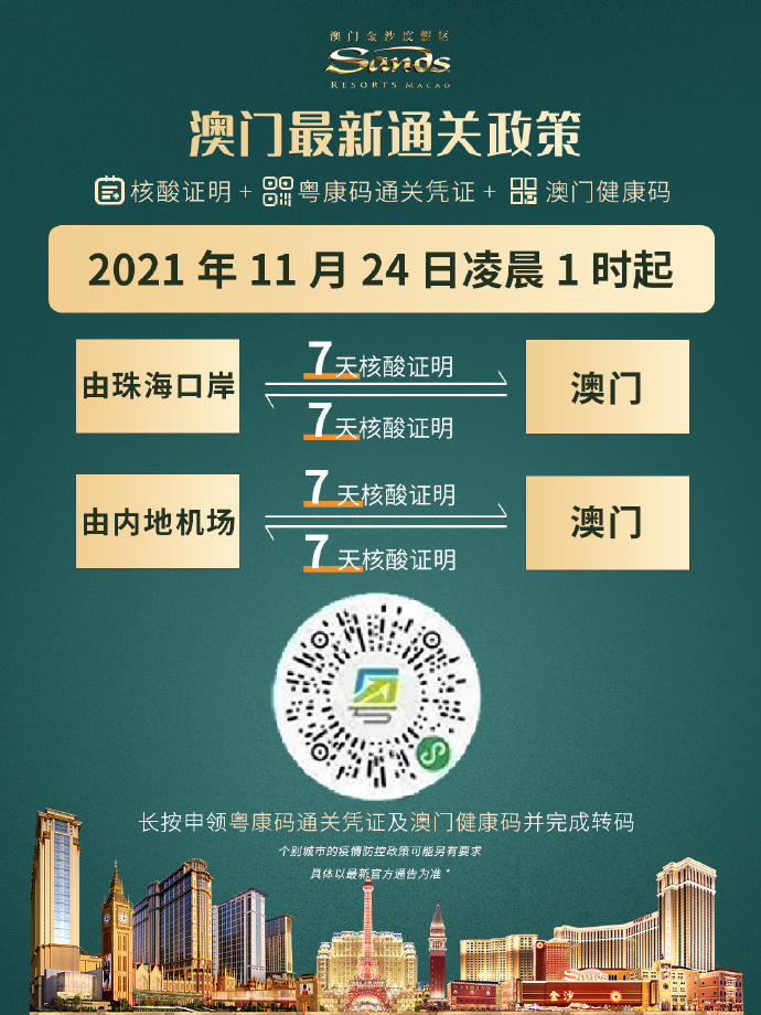 新澳門內(nèi)部一碼精準(zhǔn)公開,精準(zhǔn)解答方案詳解_按需版26.530