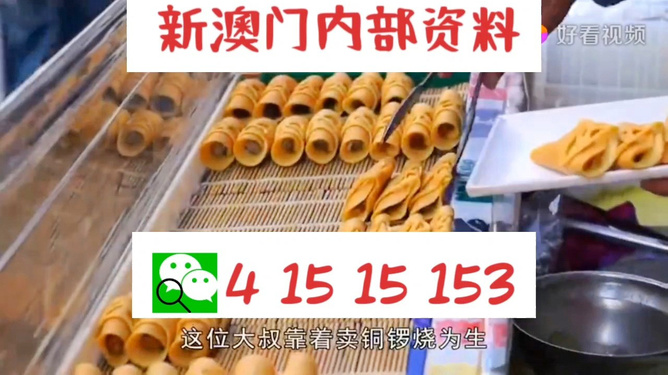 新澳門天天開好彩大全生日卡,數(shù)據(jù)驅(qū)動(dòng)決策_(dá)資源版32.570