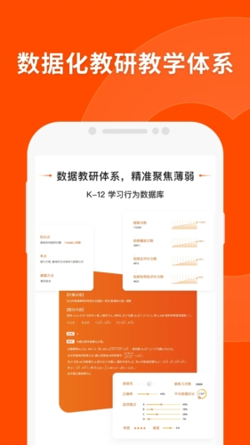 新澳門精準四肖期期中特公開,科學數(shù)據(jù)解讀分析_輕量版21.224