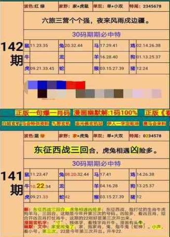 貨物進(jìn)出口 第257頁