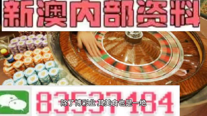 新澳門(mén)資料最快最準(zhǔn),精細(xì)評(píng)估方案_隨機(jī)版63.229