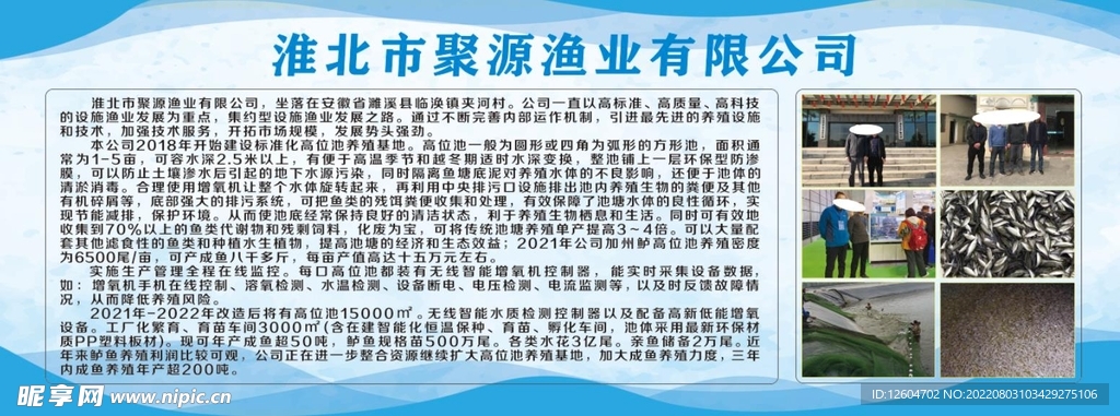 新澳龍門龍門資料大全,全面實施策略設計_公開版78.138
