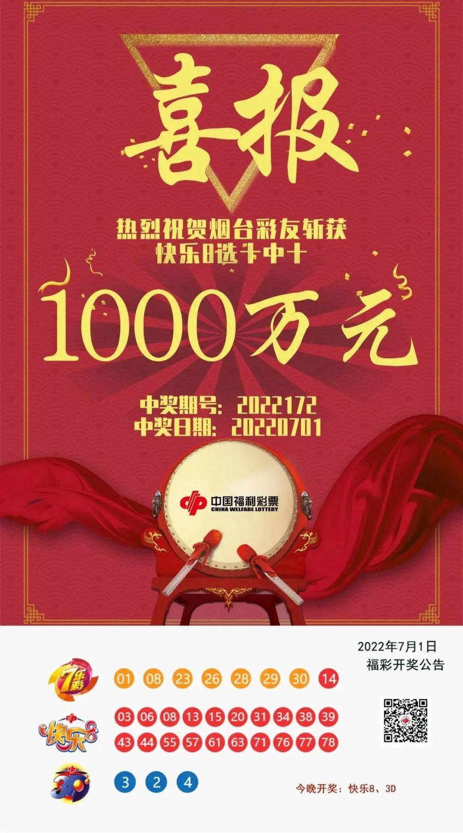 最準(zhǔn)一肖100%中一獎(jiǎng),統(tǒng)計(jì)材料解釋設(shè)想_教育版79.233