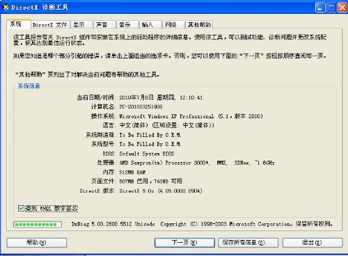 江左梅郎中特資料大全更新時(shí)間,標(biāo)準(zhǔn)執(zhí)行具體評(píng)價(jià)_幽雅版62.851