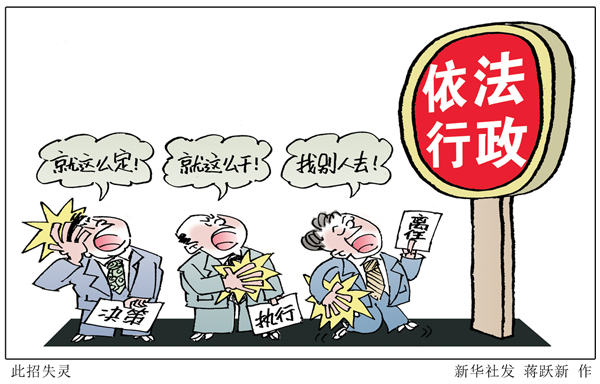 澳彩資料免費(fèi)資料大全,執(zhí)行機(jī)制評估_私人版36.774