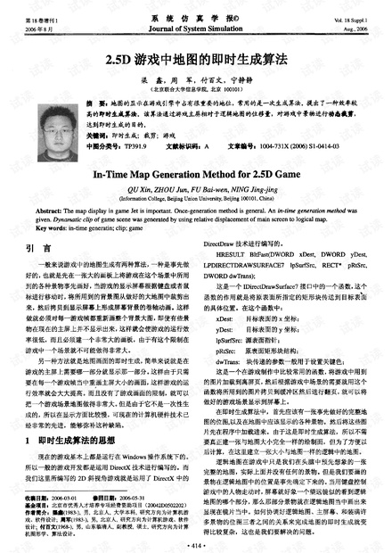 澳門(mén)4949開(kāi)獎(jiǎng)結(jié)果最快,實(shí)時(shí)異文說(shuō)明法_創(chuàng)意版73.622