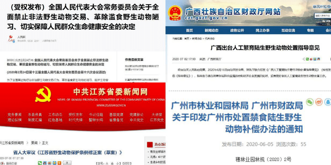 澳門一碼一肖一特一中管家婆,實(shí)際調(diào)研解析_輕量版63.671