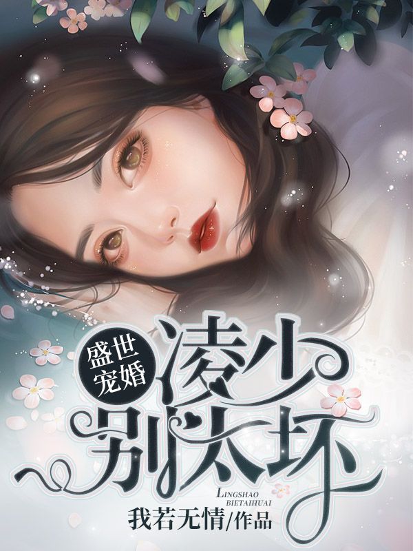 顧浩然阮凌免最新章節(jié)，小紅書(shū)推薦，心動(dòng)之處速圍觀！