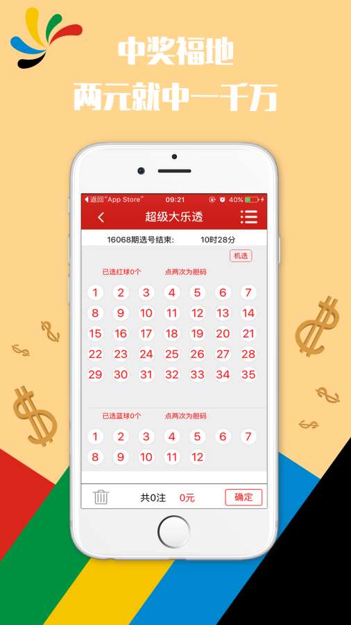 澳門(mén)六開(kāi)彩天天開(kāi)獎(jiǎng)結(jié)果和查詢,工程決策立項(xiàng)資料_云端版31.565