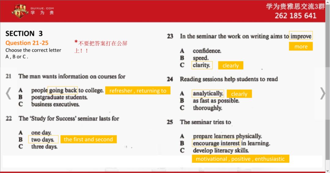 澳門天天好好兔費(fèi)資料,全身心數(shù)據(jù)計(jì)劃_藝術(shù)版14.975