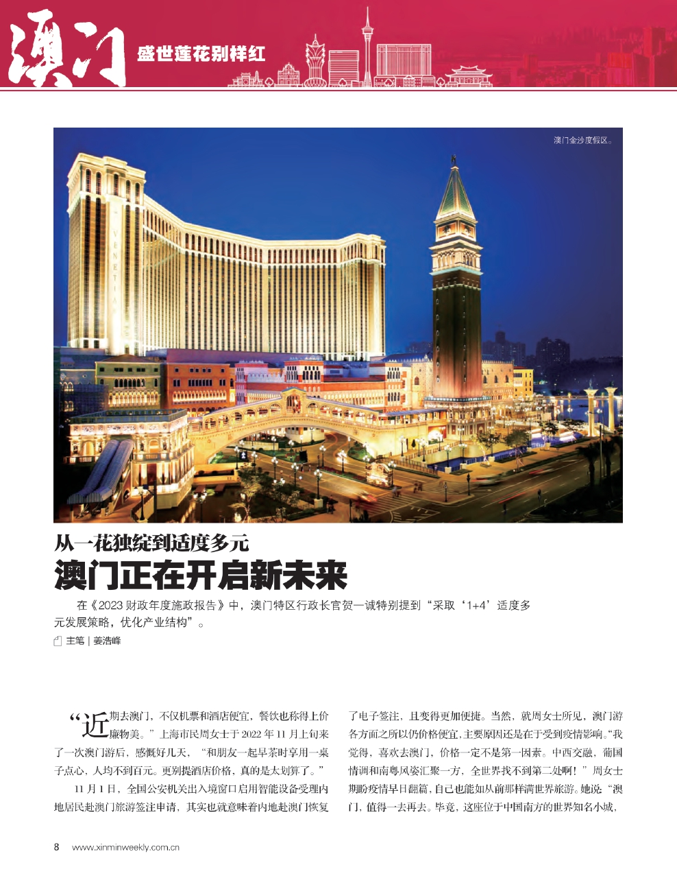 澳門最精準(zhǔn)正最精準(zhǔn)龍門免費,穩(wěn)健設(shè)計策略_媒體宣傳版40.971