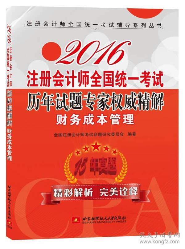 澳門正版免費(fèi)全年資料,專家權(quán)威解答_精裝版29.470
