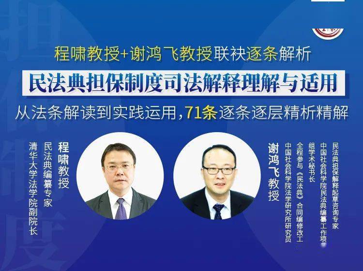 澳門正版資料免費大全新聞最新大神,專家解說解釋定義_極致版13.909