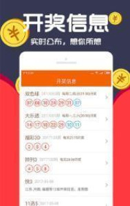 王中王一碼一肖一特一中2024年,實地應用實踐解讀_進口版48.784