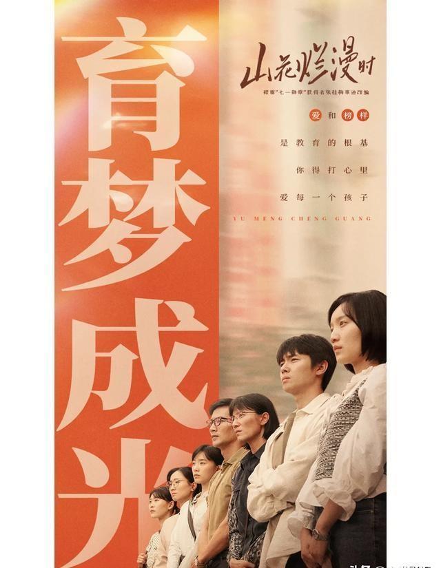 時(shí)代之光下的熒屏盛宴，2024年6月最新電視劇盤(pán)點(diǎn)