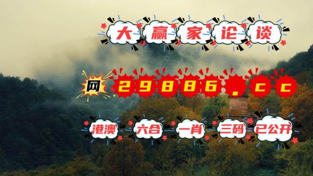 王中王一肖一碼一特一中一家四口,全面詳細(xì)的解答_定制版47.828