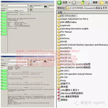 王中王資料大全料大全1,專業(yè)數(shù)據(jù)點(diǎn)明方法_旗艦款62.470