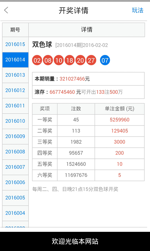 貨物進(jìn)出口 第253頁(yè)
