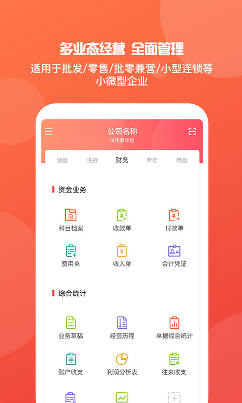管家婆2024一肖一碼免費開,軍事學(xué)_電商版57.490