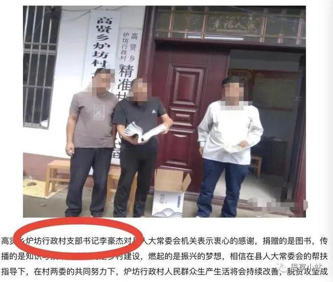 太康縣高賢鄉(xiāng)最新新聞回顧與概覽