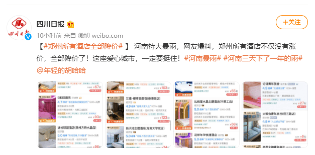 管家婆一票一碼100正確河南,處于迅速響應(yīng)執(zhí)行_娛樂(lè)版59.233