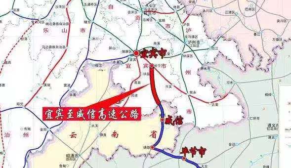云南威信高鐵最新消息,云南威信高鐵，新時(shí)代的速度與激情，科技重塑出行體驗(yàn)