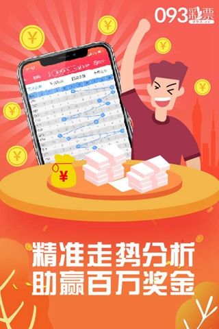 管家婆的資料一肖中特985期,定量解析解釋法_掌中寶67.152