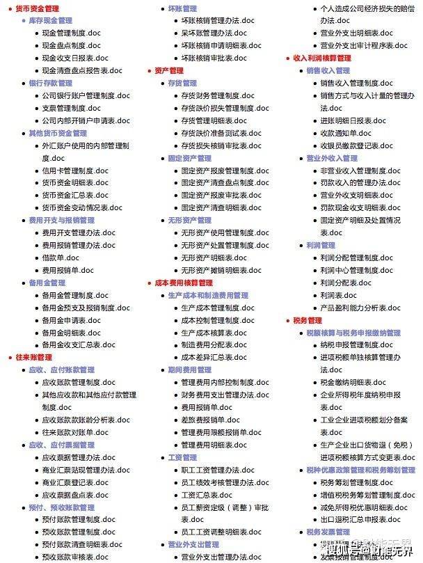 管家婆資料精準(zhǔn)大全2023,靈活性執(zhí)行方案_顛覆版74.373