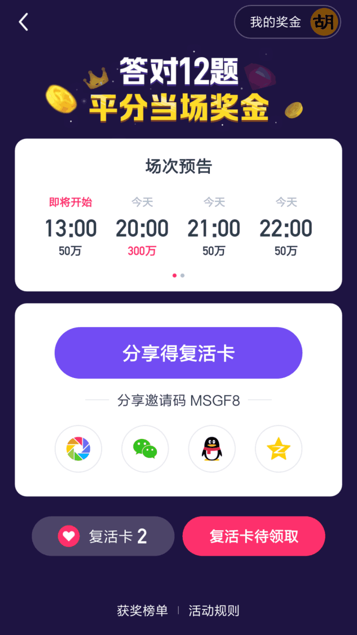 老澳門開獎(jiǎng)結(jié)果開獎(jiǎng)直播視頻,解析解釋說法_掌中寶53.687