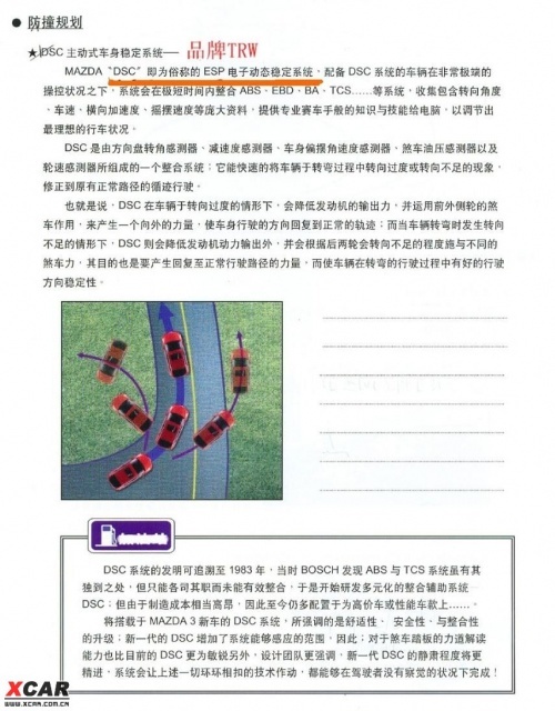 香港內(nèi)部特馬資料期期準,目前現(xiàn)象解析描述_傳統(tǒng)版81.256