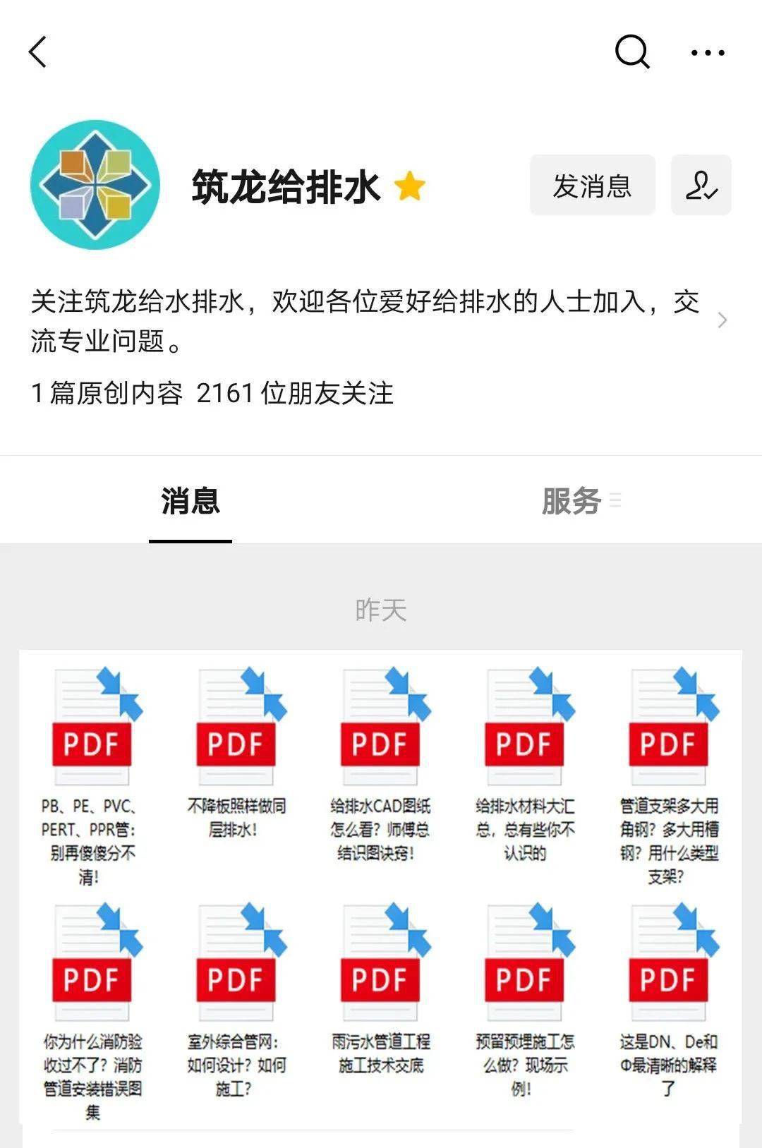 香港大眾網(wǎng)官網(wǎng)公開資料,全面設(shè)計實施_自由版82.184