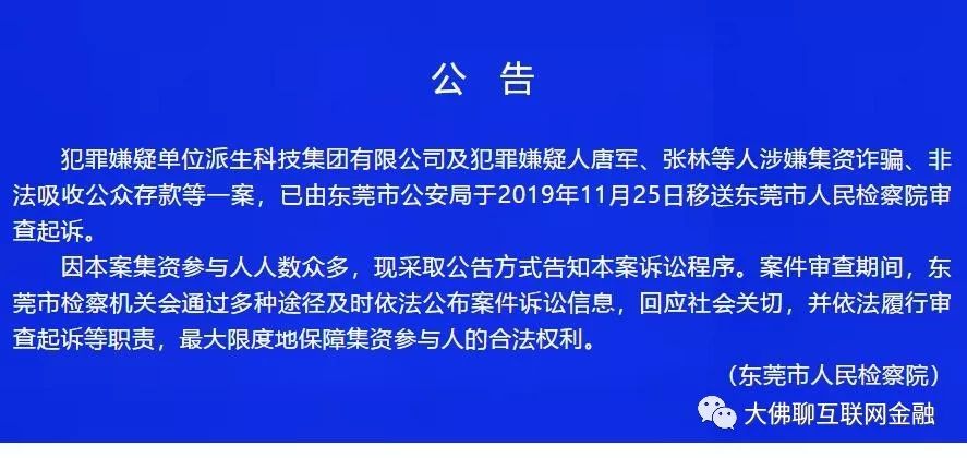 東莞十五年最新章節(jié)763,小紅書(shū)推薦重磅更新！東莞十五年最新章節(jié)763全解析