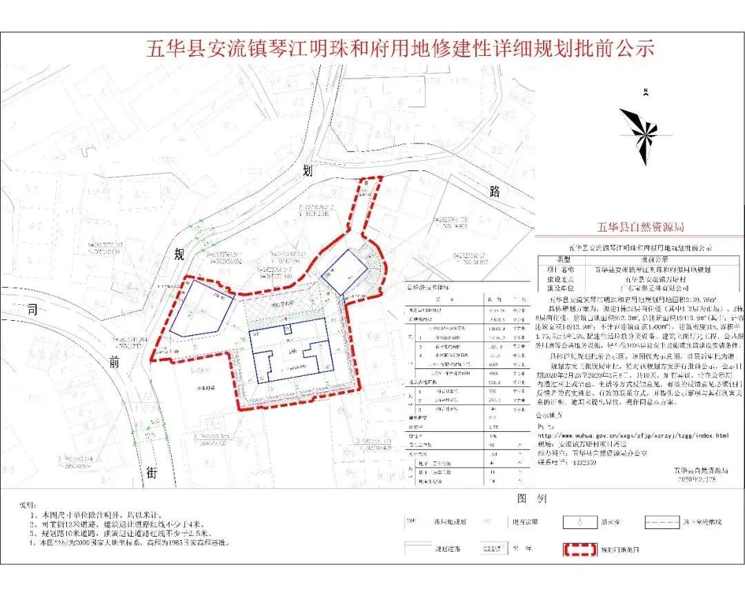 五華安流鎮(zhèn)最新新聞,五華安流鎮(zhèn)最新新聞