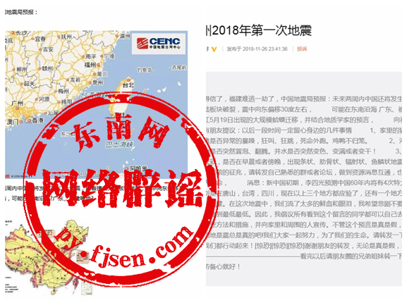 廣東地震局最新動(dòng)態(tài)，監(jiān)測(cè)預(yù)警與應(yīng)急準(zhǔn)備進(jìn)展更新