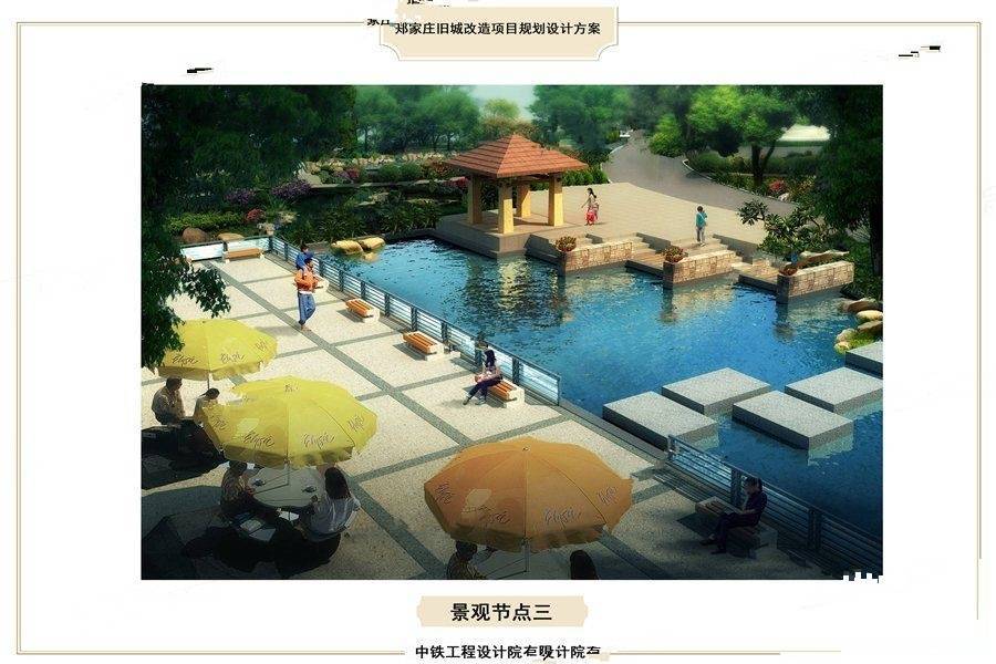 鹿泉水潤新城最新動態(tài)與相關(guān)論述概述