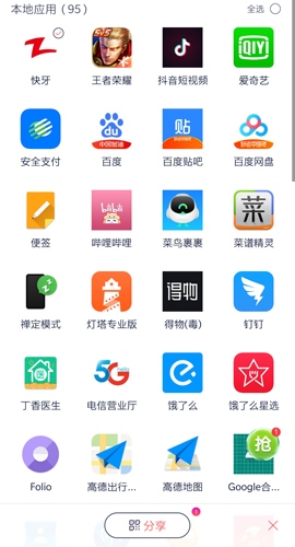 快牙最新版下載安裝，擁抱變化，開啟無限可能的自我之旅