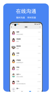 新鄭網(wǎng)最新招聘信息大全，輕松找到理想職位！